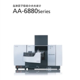 冷水江岛津原子吸收分光光度计AA-6880
