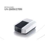 冷水江岛津UV-2600i、 UV-2700i双光束紫外可见分光光度计