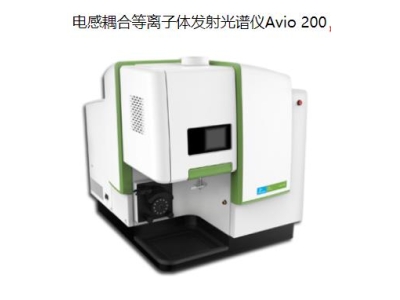 冷水江珀金埃尔默ICP Avio 200